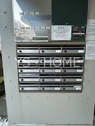 第３ゼルコバマンション  その他外観2