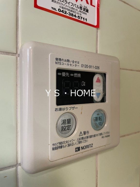 ベルハイツ恋ヶ窪 その他7