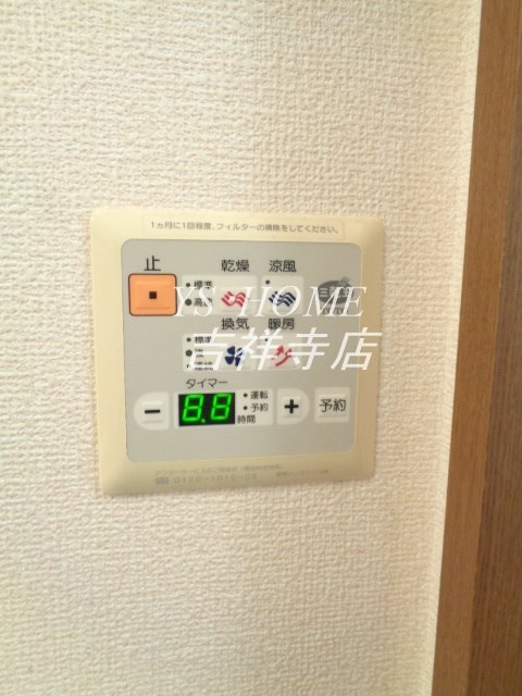 ハーフムーン その他6