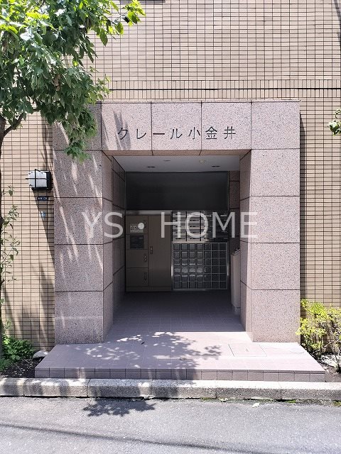クレール小金井 その他外観4