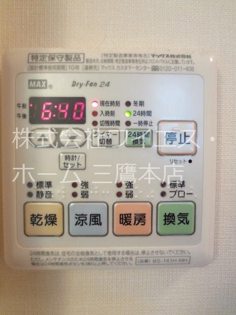 コンフェクセル その他6