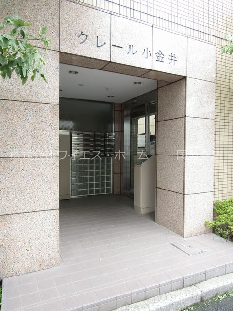 クレール小金井 その他外観1