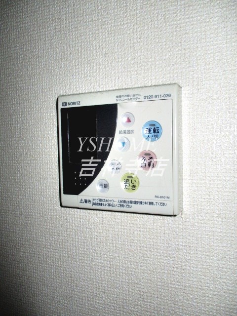 メゾンリブェール その他5