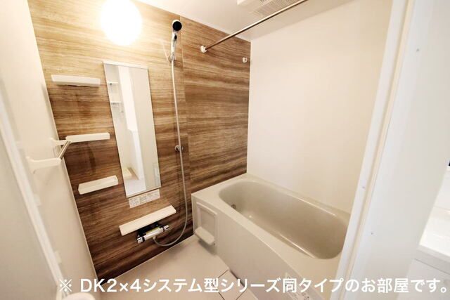 ジェルメ　フェリシア 風呂画像