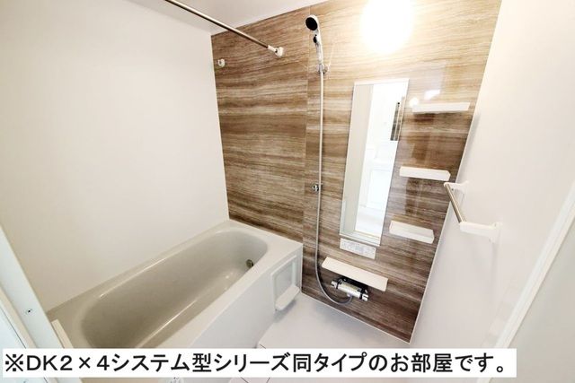 ジェルメ　フェリシア 風呂画像