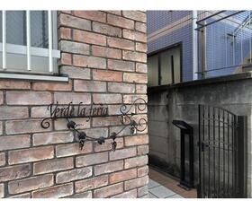 ヴェルデラ・フェーリア その他外観3