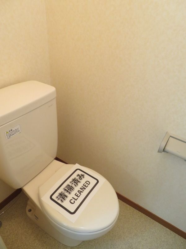 ＣＯＭＨＯＵＳＥⅡ その他2