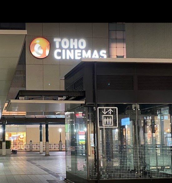 池田邸 周辺画像6