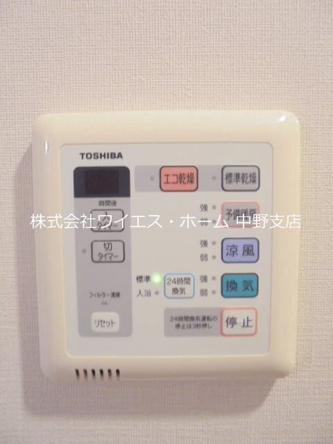 ｉ&amp;minus;Ｓｕｉｔｅ　ＨｉｇａｓｈｉＮａｋａｎｏ  その他4