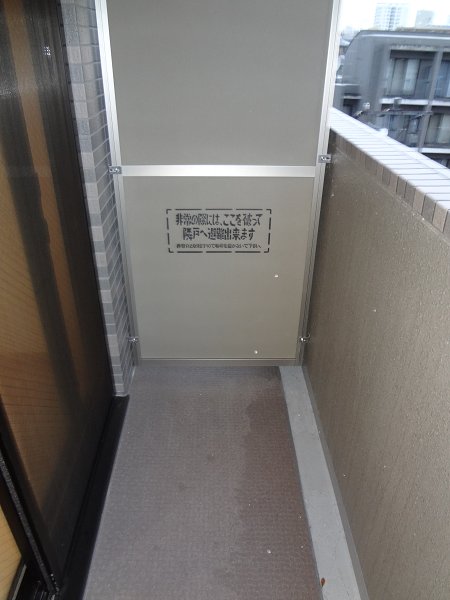 ルーブル中野坂上伍番館  ベランダ