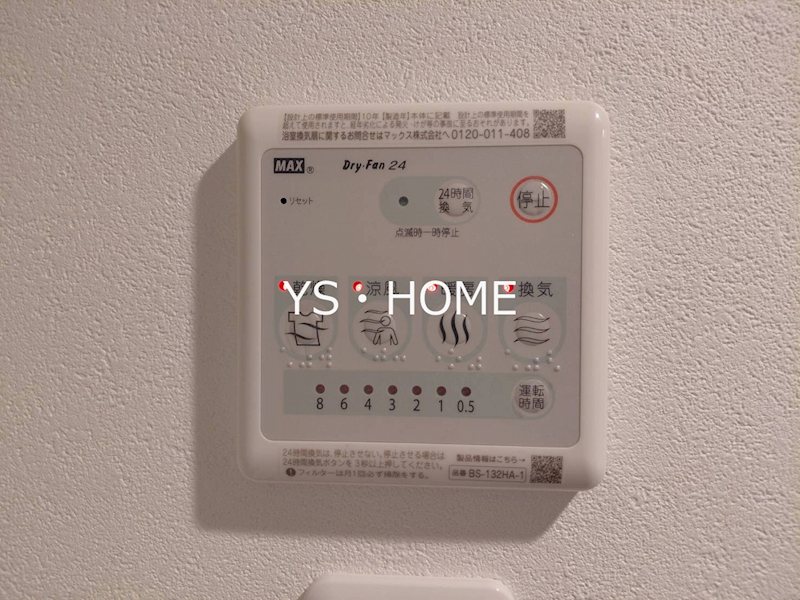 Ｐｒｉｍａｌ　Ｓｈｉｎ　ｋｏｅｎｊｉ その他4