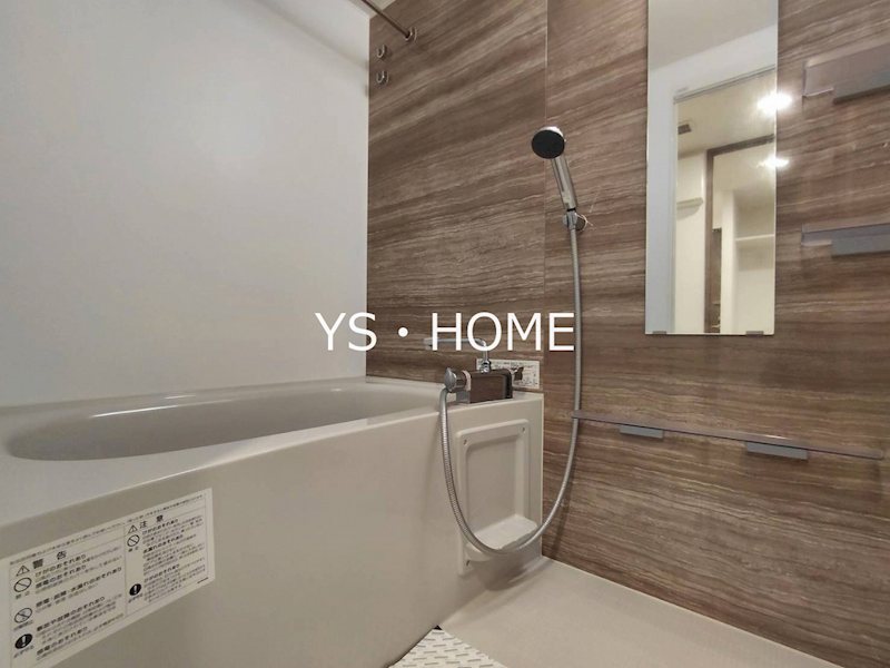 Ｐｒｉｍａｌ　Ｓｈｉｎ　ｋｏｅｎｊｉ 風呂画像