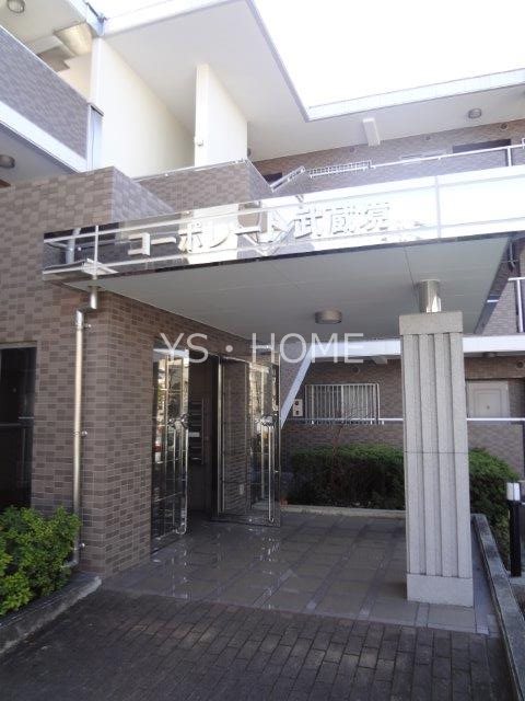 コーポレート武蔵境 その他14