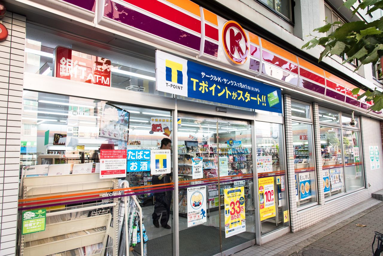 ウェルスクエア方南町Ⅱ  周辺画像7