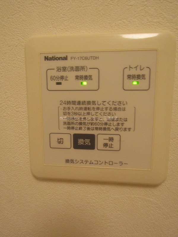 グランモア　オザキ その他14