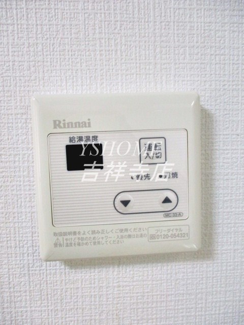 カサ・デ・宮前 その他16