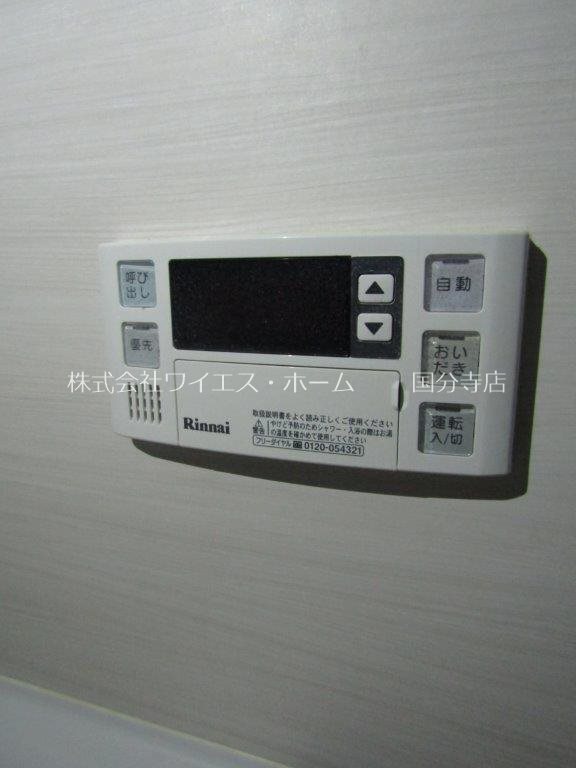 ロイヤルキャステージ恋ヶ窪 その他19