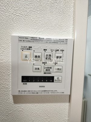 ビイルーム小金井 その他14