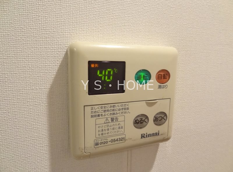 アトリエ国分寺 その他6