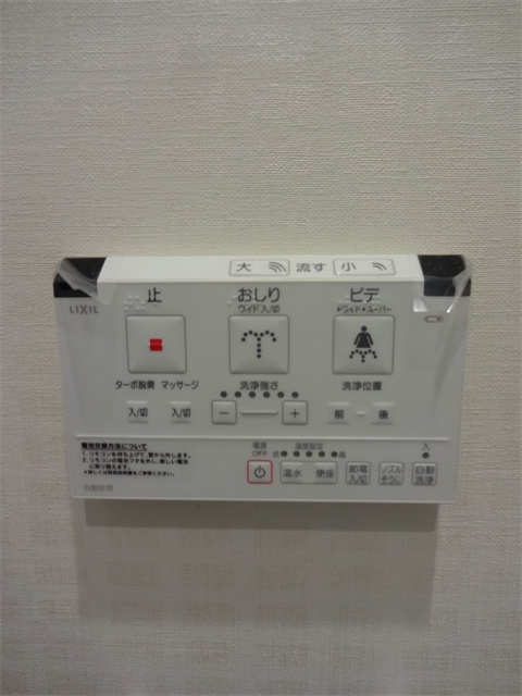 武蔵野パークヒルズ　 その他3