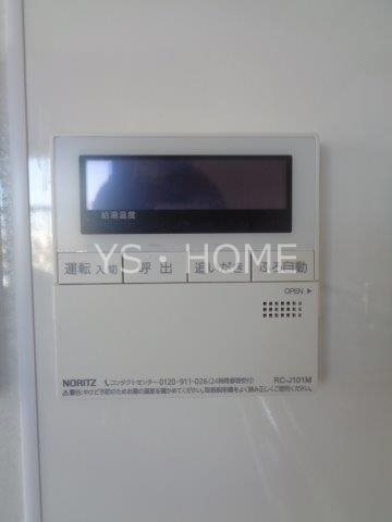 エスポワール小金井 その他10