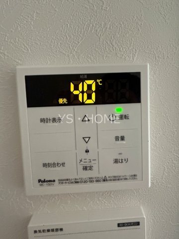 フラッグ・みたか その他16