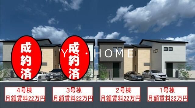 保谷町5丁目15番地戸建 その他外観1