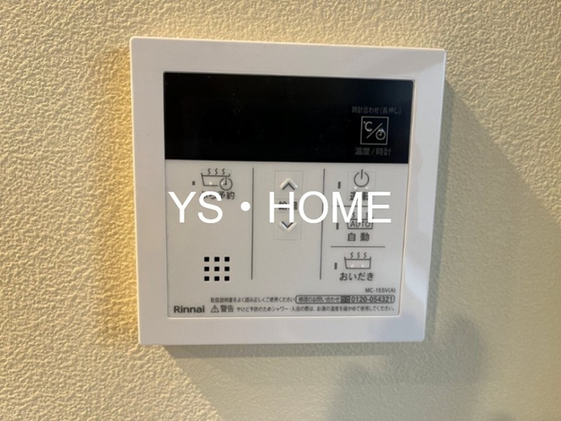 保谷町5丁目15番地戸建 その他15