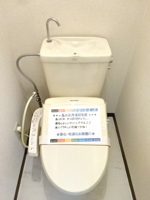 第ⅢAIコーポ  その他8