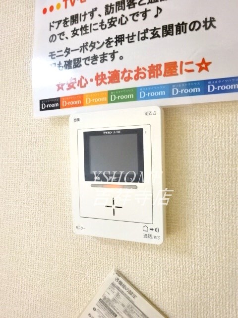 第ⅢAIコーポ  その他9