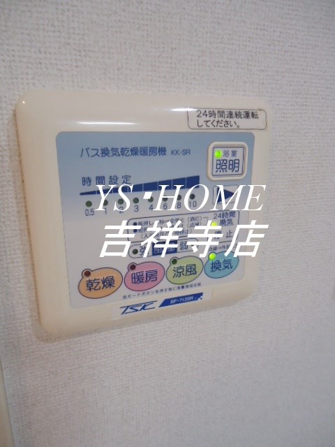 エルヴィエント南荻窪 その他3