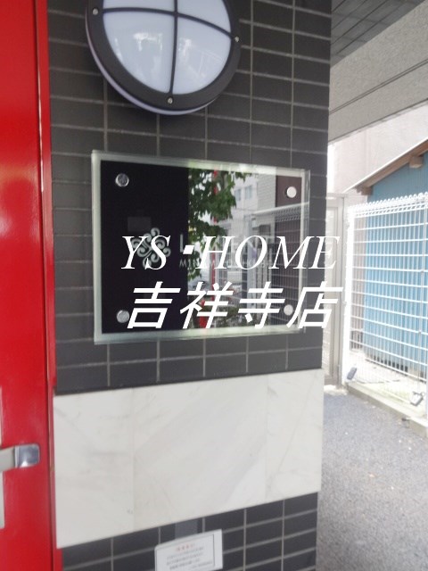 エルヴィエント南荻窪 その他9