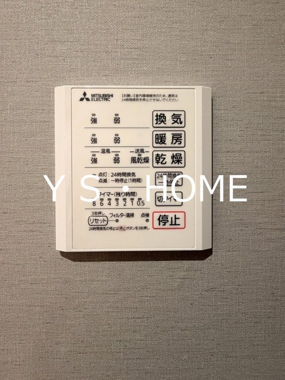 Auspicious　House その他5