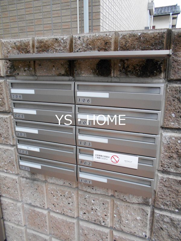 セジュール六の坂 その他7