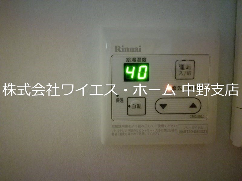 ウィステリア・K その他5