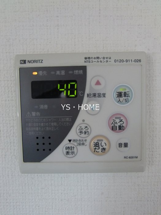 コンフォール　ヴァンテ その他9