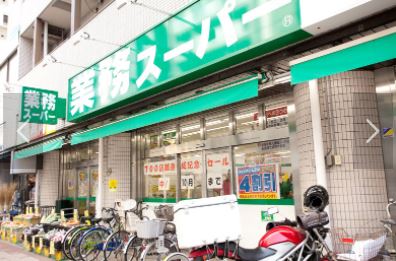 コンフォール　ヴァンテ 周辺画像8