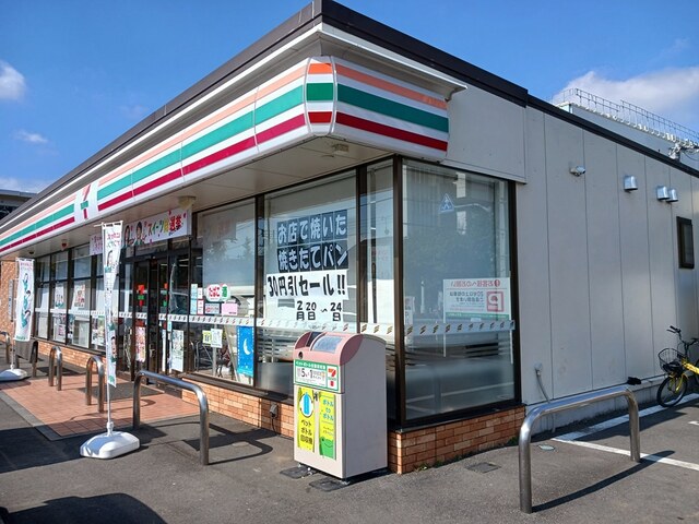 メゾン　ド　プリムローズ その他外観3