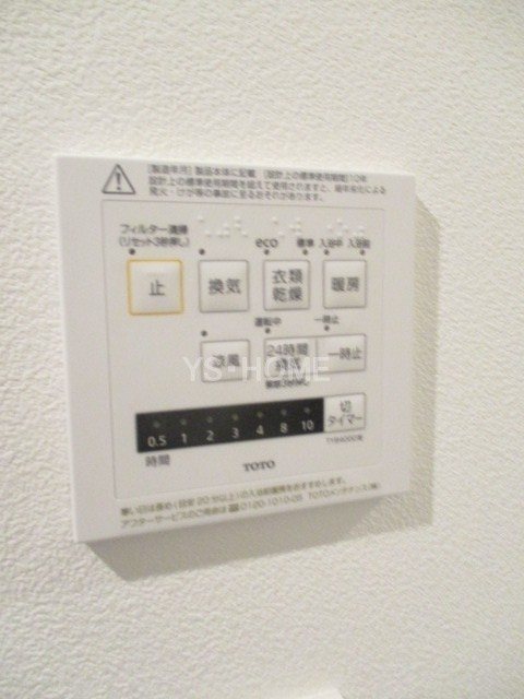 Ｌｉｂｅｒｔｅ井草 その他3