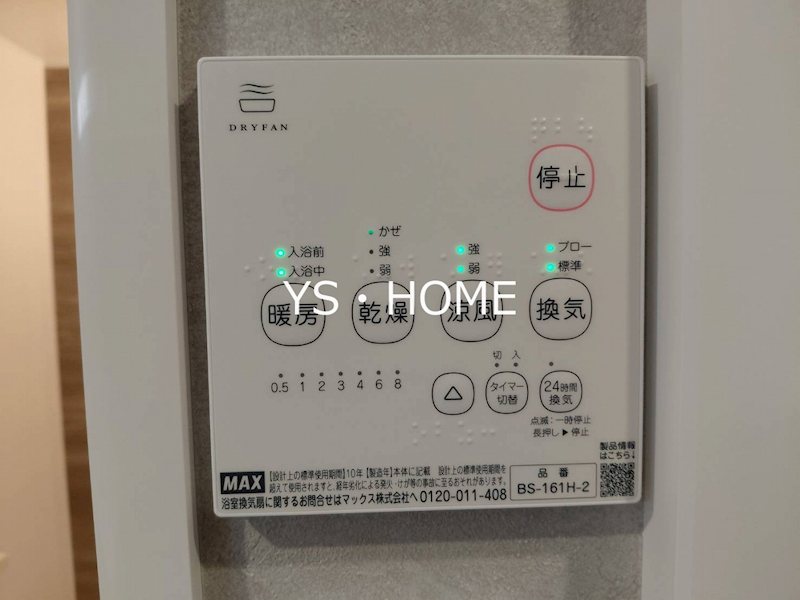 メゾンカルム中落合Ｎｏｒｔｈ     その他4