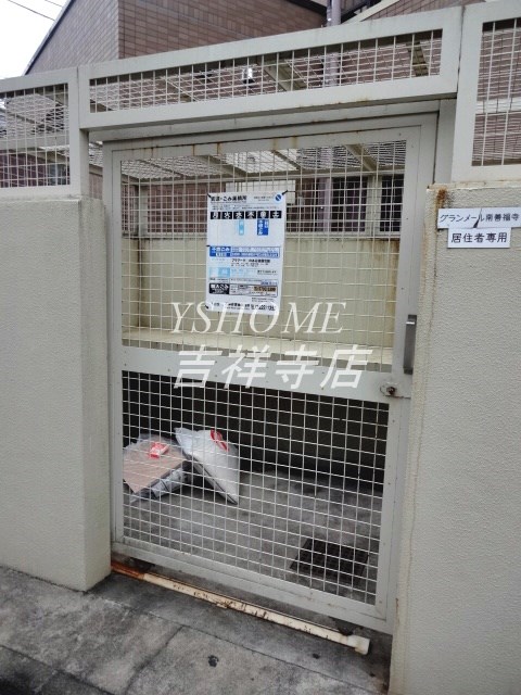 グランメール南善福寺 その他6