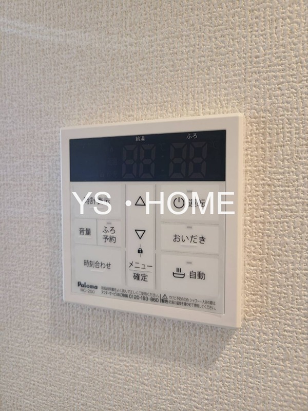 Asset-Court小金井本町B その他5