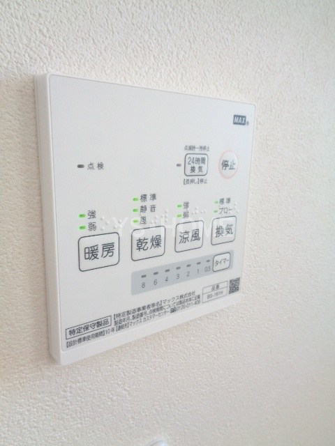 ハイム南阿佐ヶ谷 その他5