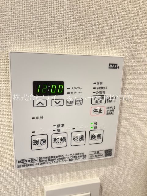 ラクレイス国分寺 その他14