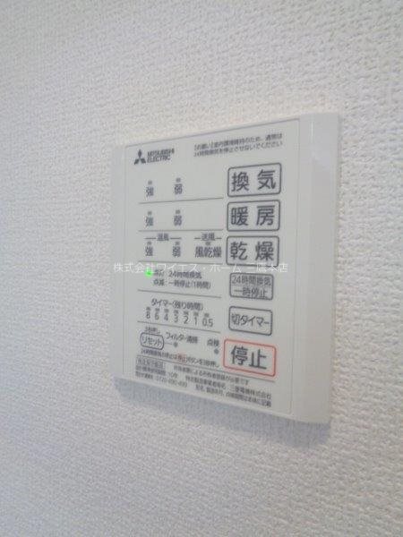 アナシエ下連雀 その他4