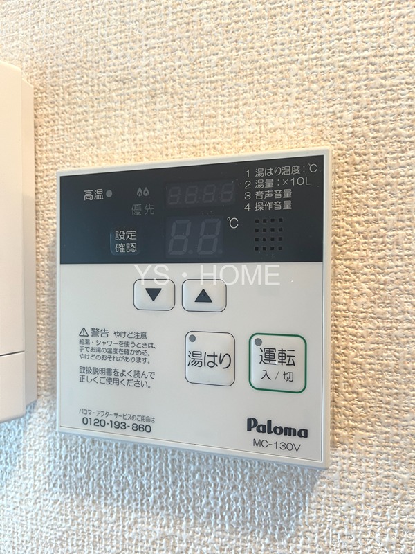 パナックス その他21