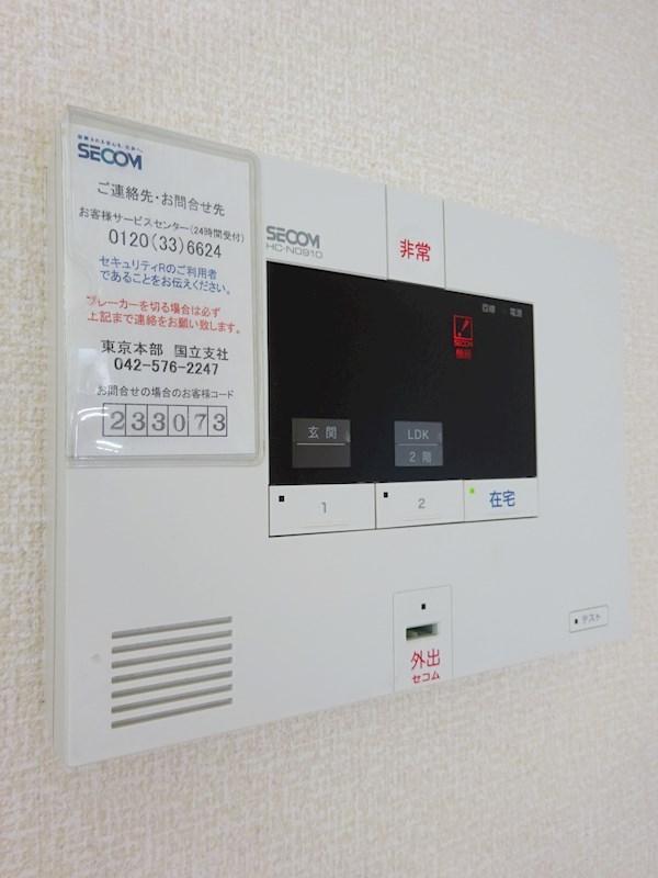 モントレーメゾネットＡ棟  その他17