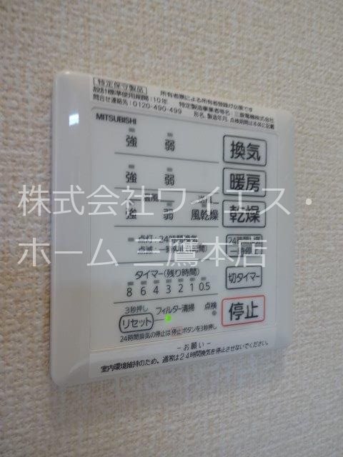 リラ・クレール その他9