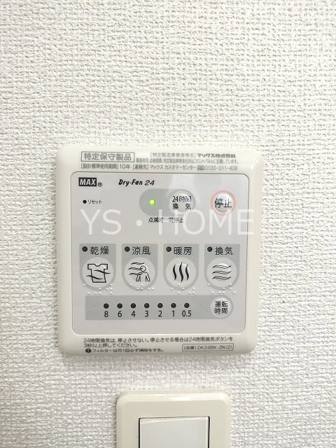 エスポワール小金井公園Ａ  その他5