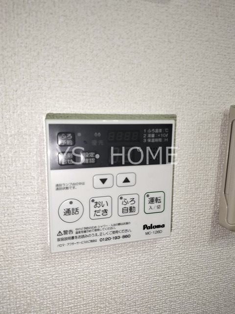 エスポワール小金井公園Ａ  その他14